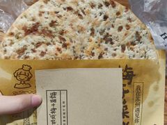 -赵元章肉骨烧(山塘街店)