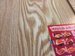 -魔都三兄弟酸辣粉·蘸卤炸串(虹桥万科店)