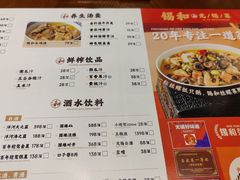 -锡和无锡菜(景丽苑店)