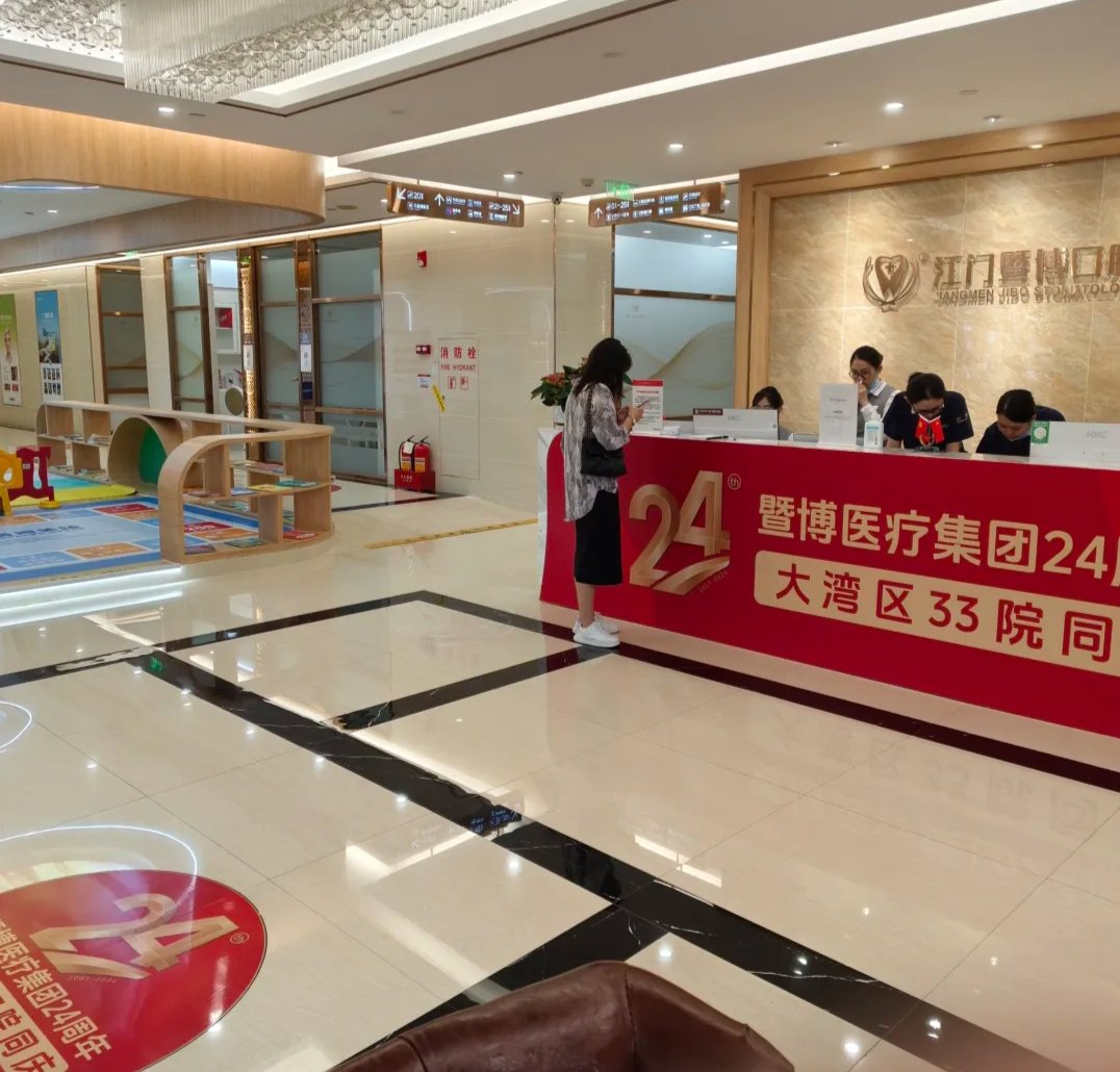 關于北京口腔醫院、醫院陪診，健康咨詢號販子掛號,確實能掛到號!的信息