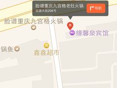 脸谱重庆九宫格老灶火锅-脸谱市井火锅(泺源大街店)