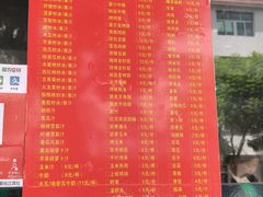 -公园炒冰