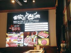 -海汕记·潮汕鲜牛肉火锅·自助