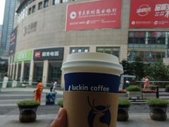 -瑞幸咖啡(未来国际大厦店)