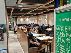 -和平馆·地道港澳茶餐厅(西门口店)