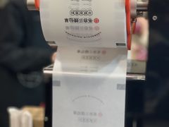 -书亦烧仙草(西宸天街店)