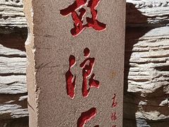 -贝壳梦幻世界