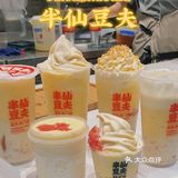 深圳探店｜半仙豆夫杨枝甘露‼️系列大测评🤩