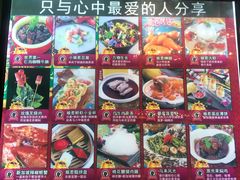 -小娘惹厨房Little Nyonya(狮城有约上榜店)