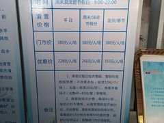 -绍兴启迪乔波冰雪世界