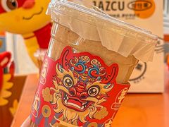 -Jazcu珍仕菓鲜榨果汁(西单大悦城店)