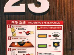 -天然豚骨拉面专门店 一兰(铜锣湾店)