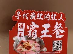-骨之味·筒骨汤火锅(江头店)