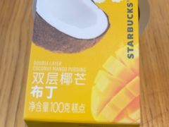 -星巴克(天津大悦城第二店)