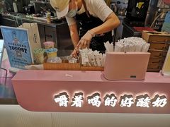 -我是酸奶君(壹方城店)