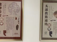 -手佳按摩·足疗·艾灸(博物院中山陵店)