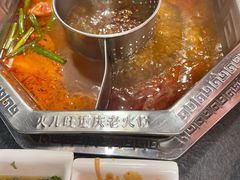-火儿旺重庆老火锅 (吉力湖街店)
