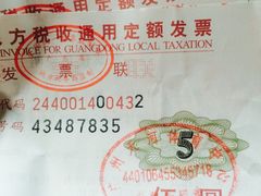 -天河体育中心游泳馆