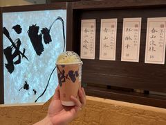 -成川茶店·潮汕工夫浓茶(万象店)