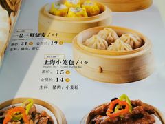 -嘉和一品粥(魏公村店)