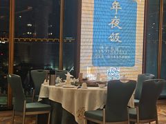 -粤珍轩.创始店.始于2001(含光门店)