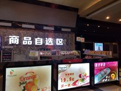 -太平洋影城(紫荆店)