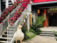 -三溪村