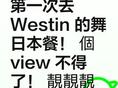 -广交会威斯汀酒店