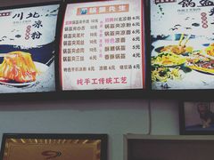 -张婆婆香酥锅盔(平福路店)