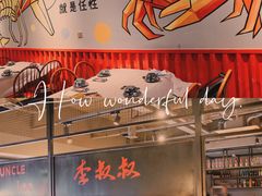 -李叔叔虾蟹大排档(青羊店)