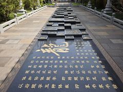 -上海青龙寺