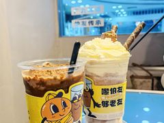 -伯友茶记(中华广场店)