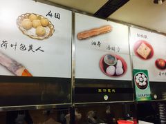 -阊门姚记豆浆(旧学前直营店)