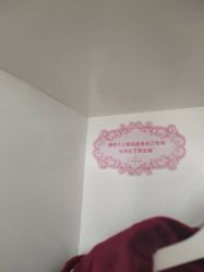 -茜尔维亚修身连锁(杨浦五角场店)