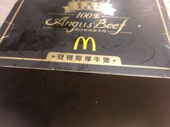 -麦当劳(城西银泰店)