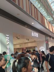 -品真阁(西红门荟聚店)