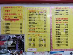 -明呈黄鱼面馆(斜土路店)