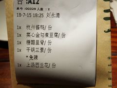 -绿茶餐厅(华联万柳店)