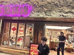 -串盟烧烤大排档·长沙美食地标(星沙店)