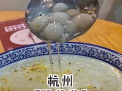 -百家鲜·杭帮菜