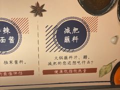 -呷哺呷哺(融创茂店)