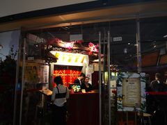 门面-浩海火烧云傣家菜(京广店)