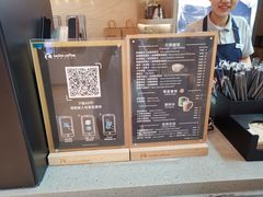 -瑞幸咖啡(解放碑英利大融城店)