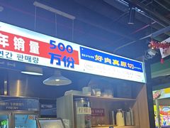 -哈哈碳都·牛肋条无限自助烤肉(宝龙店)