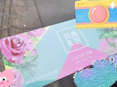 -LOVEGIFT爱礼(八佰伴店)
