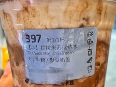 -瑞幸咖啡(深圳儒骏城立方店)