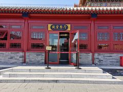 门面-故宫餐厅(景运门店)
