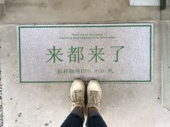-稀物集咖啡(徽州大道店)