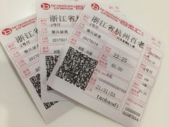 -万象影城(杭州万象城IMAX激光店)