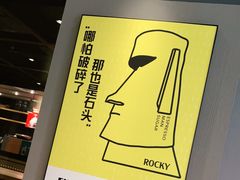 -sugarman espresso素饮糖人高新咖啡工厂